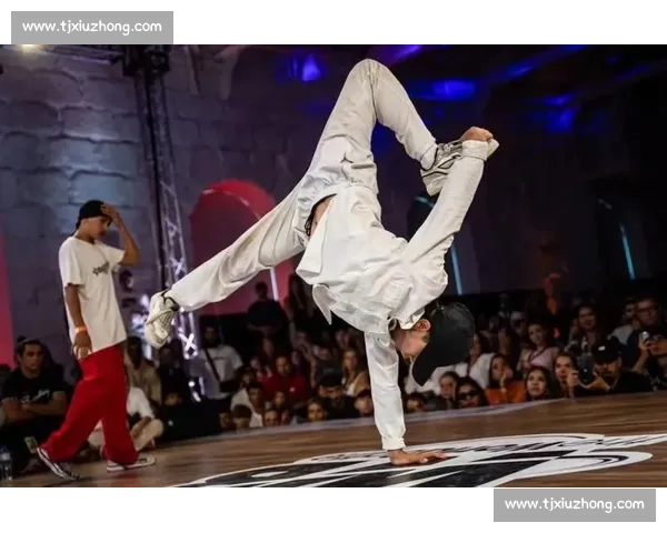 霹雳舞赛场：当街舞碰撞中国功夫，上演热血 “功夫对话”